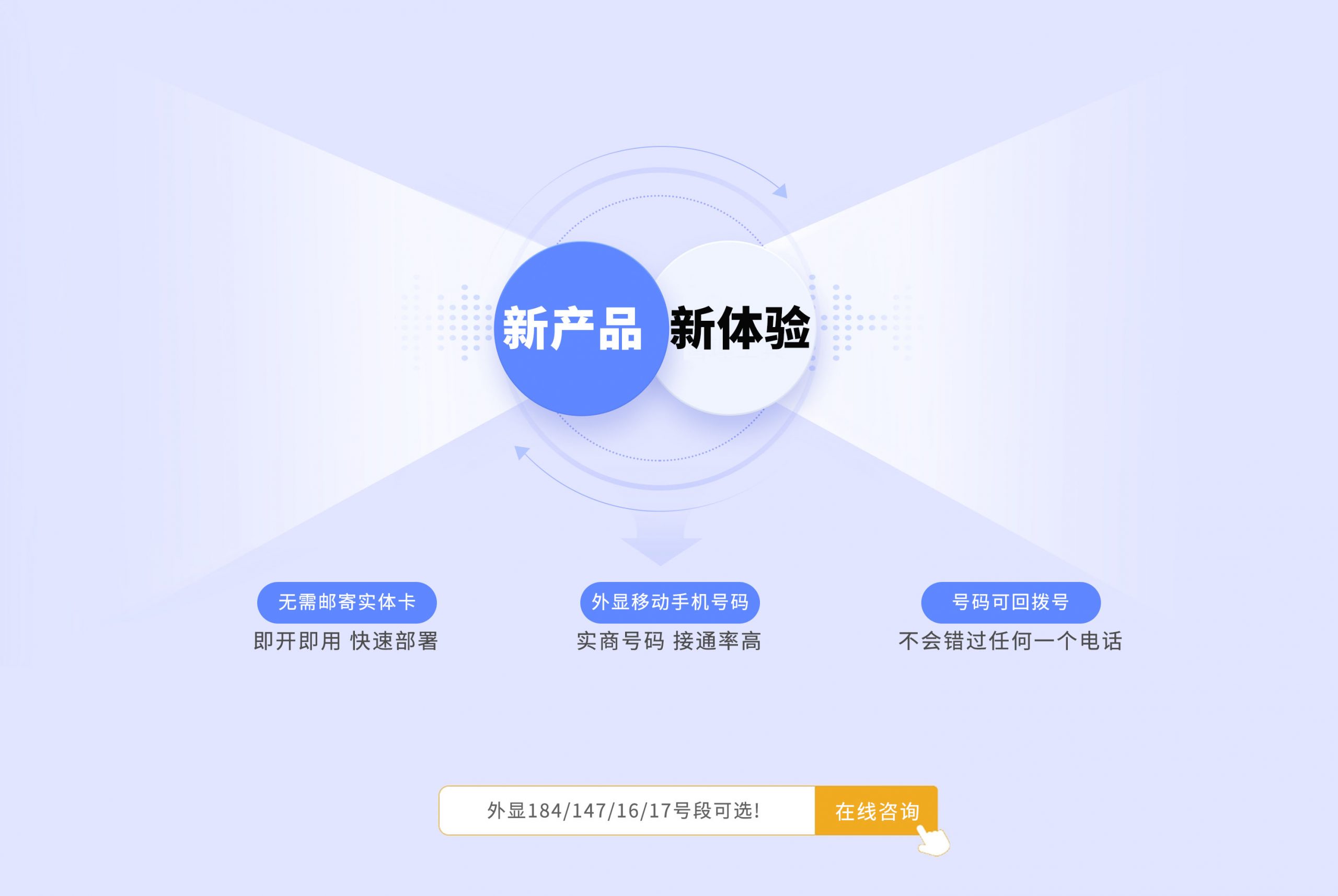 電銷封卡了怎么解決？